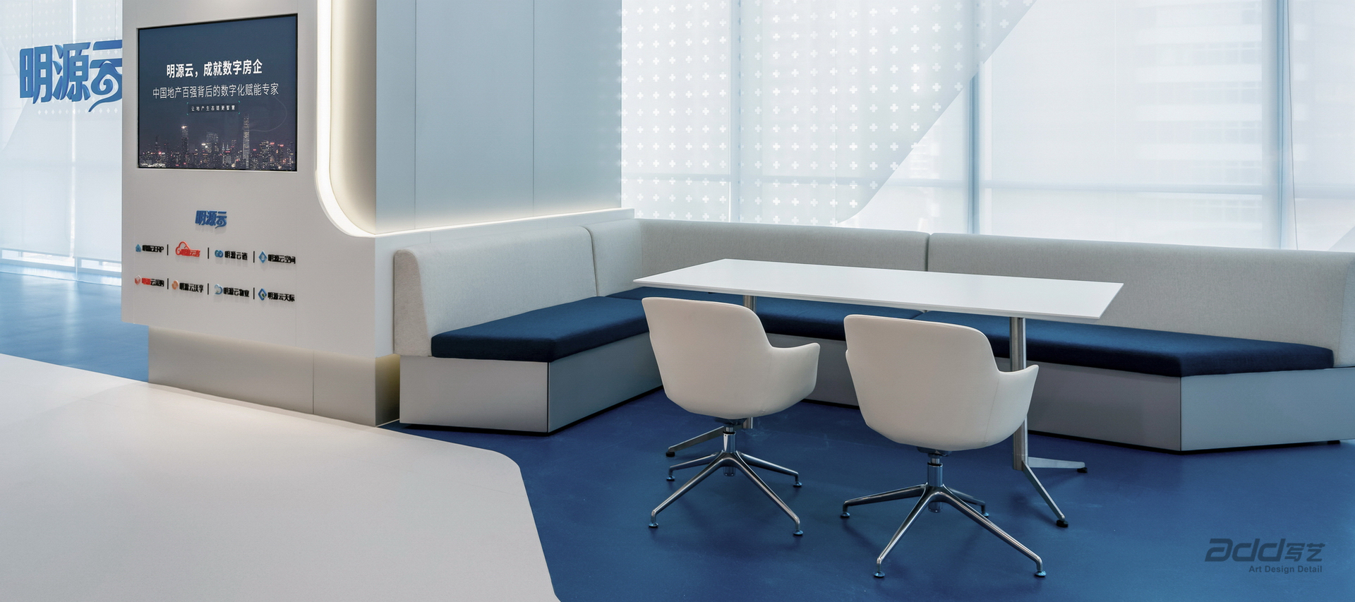 明源雲上海辦(bàn)公(gōng)室設(shè)計(ji)裝(zhuang)修 前(qian)廳等(deng)候-pc