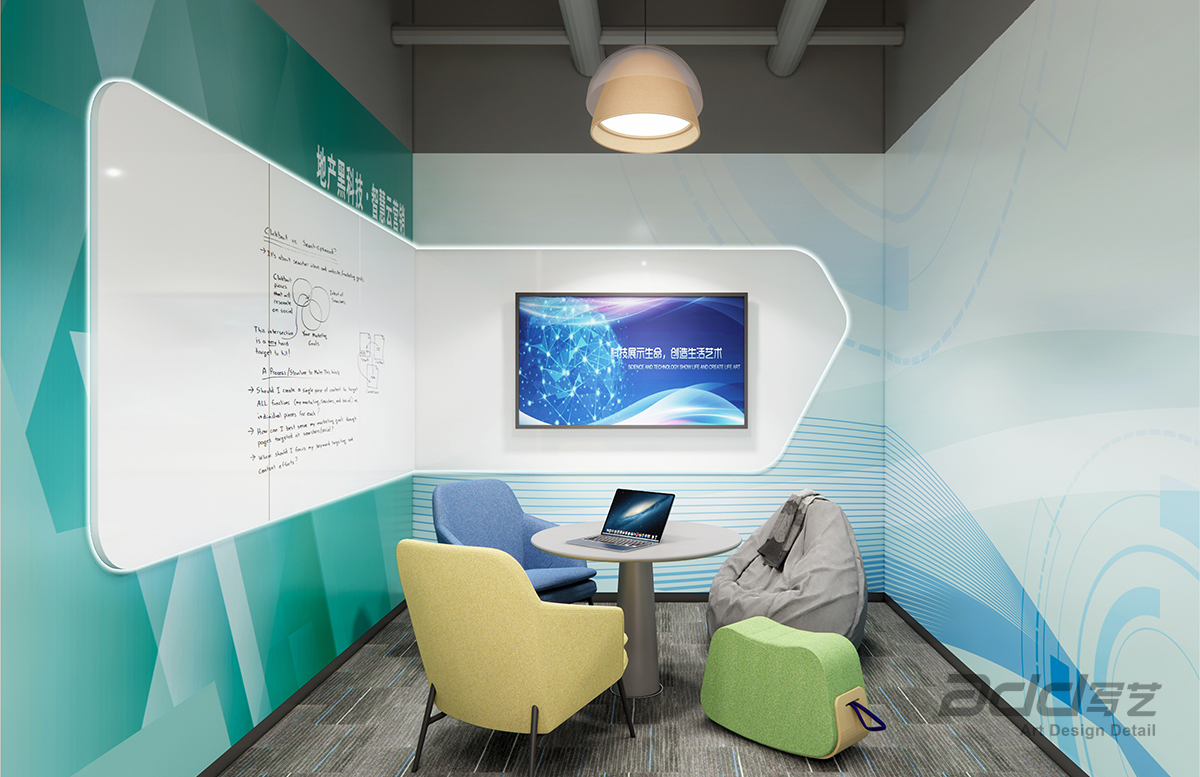 明源雲辦(bàn)公(gōng)室裝(zhuang)修-頭腦風暴室