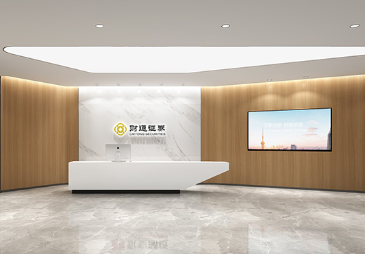 财通(tong)證券寫字樓裝(zhuang)修