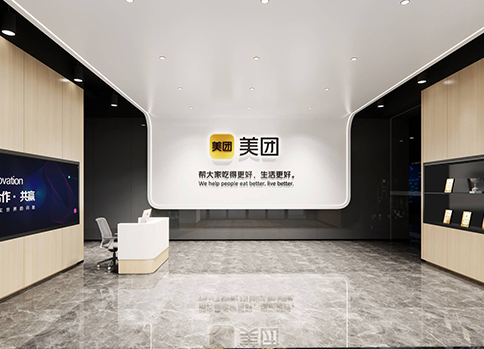 美團(tuán)上海指揮中(zhong)心裝(zhuang)修設(shè)計(ji)實景圖