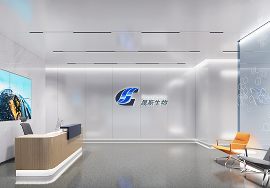 晟斯生(sheng)物(wù)辦(bàn)公(gōng)室裝(zhuang)修前(qian)廳