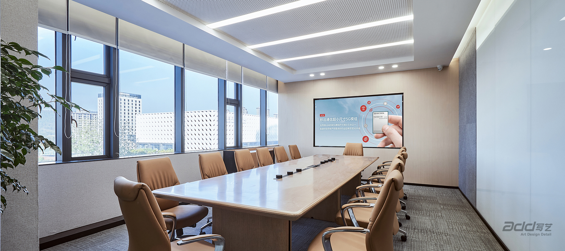 移遠(yuǎn)通(tong)信(xin)辦(bàn)公(gōng)室裝(zhuang)修設(shè)計(ji)-會議室-pc